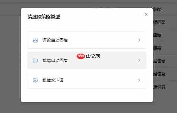 抖音私信怎样自动回复?自动回复有什么用吗?