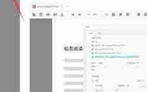 稻壳阅读器怎么转换pdf文件