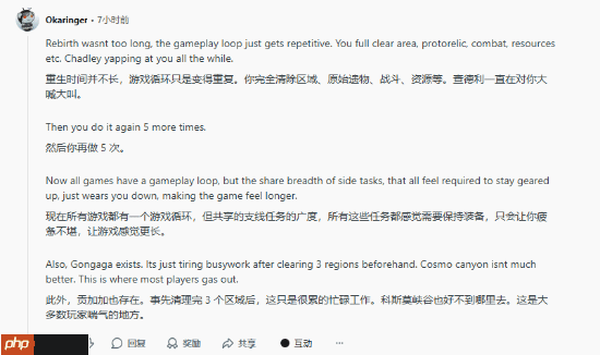 《最终幻想7重生》并不长 只是玩家时间少?网友热议游戏节奏