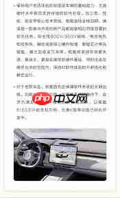 极氪001app能否查看位置