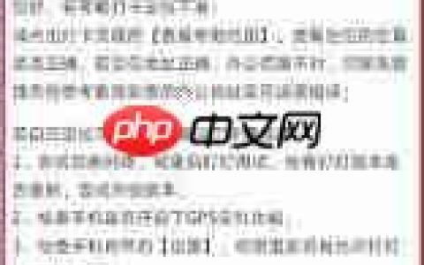 钉钉打卡定位提示区域不符怎么办