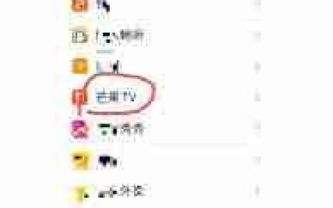 如何查看今日帮好友助力次数