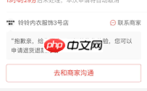 遇到商家不给退款怎么办