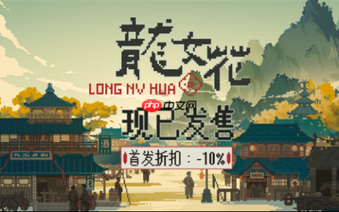 解开轮回迷局，打破命定之死《龙女花》今日正式发售像素解谜AVG《龙女花》正式发售