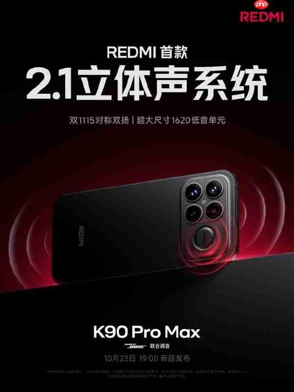 陈奕迅时隔15年重录《K歌之王》:REDMI K90系列发布会见