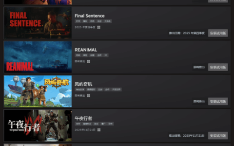 Steam新品节最热玩前50公布！
