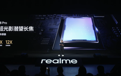 真我GT8 Pro搭载三星HP5 2亿像素长焦：大底超越友商17 Pro Max