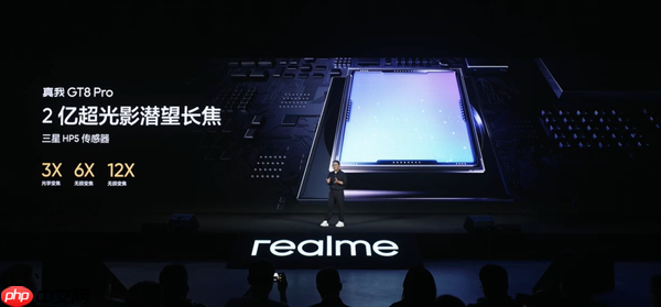 真我GT8 Pro搭载三星HP5 2亿像素长焦:大底超越友商17 Pro Max
