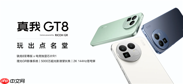 2899元起最强标准版!真我GT8发布:骁龙8至尊版双芯+5000万潜望长焦
