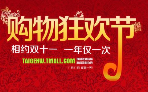 微信支付双11付款码优惠券在哪找_微信支付双11优惠券查找