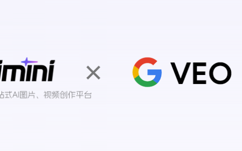 谷歌更新Veo3.1推出视频精确编辑功能，iMini AI直接用
