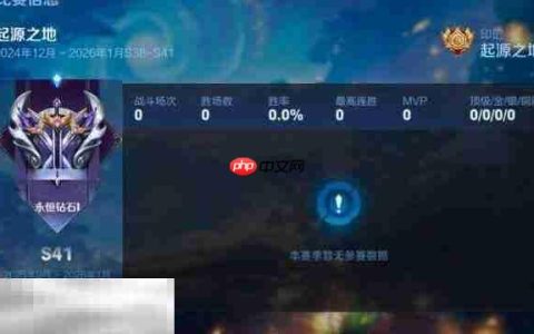 王者荣耀s41赛季结束时间 王者荣耀s41赛季具体什么时候结束