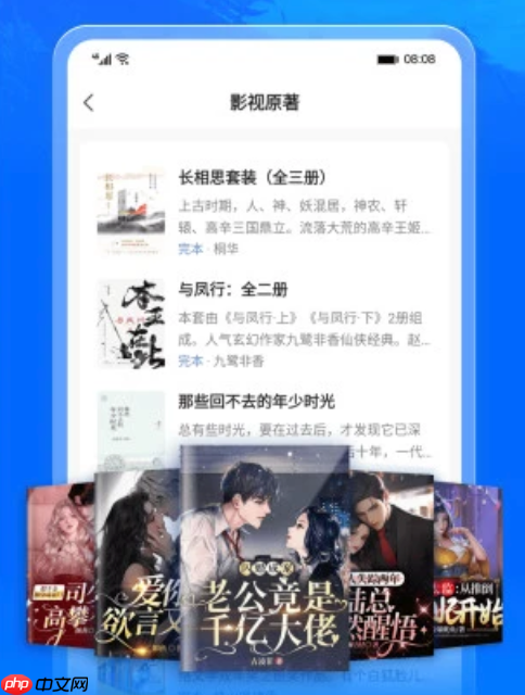 笔趣阁小说搜索网站_笔趣阁官网主页访问地址