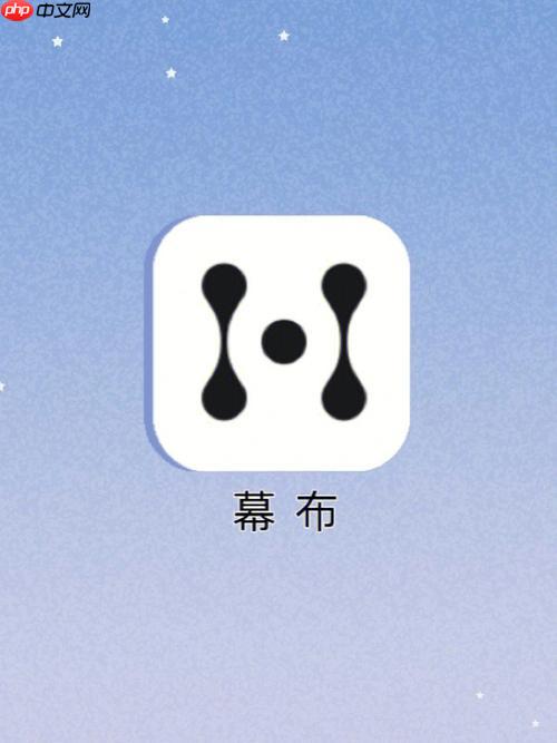 解锁幕布隐藏功能：你可能不知道的几个小技巧