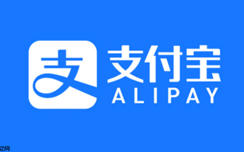 支付宝芝麻信用会清零吗_支付宝注销对芝麻信用影响分析
