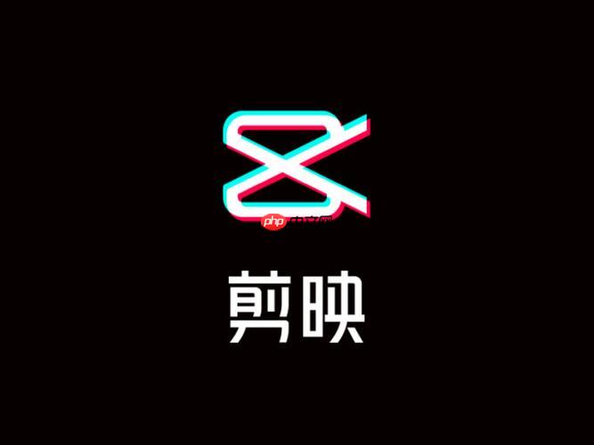 剪映pc版怎么删除片段_剪映PC版删除多余视频片段