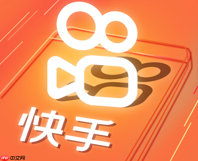 快手极速版官方App下载_快手极速版官方网站首页链接