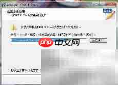 CNKI-eLearning安装指南