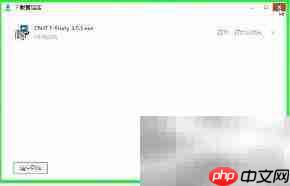 CNKI-eLearning安装指南