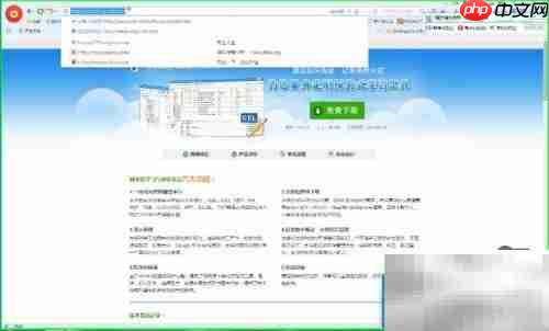 CNKI-eLearning安装指南