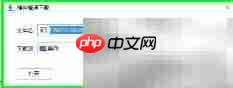 CNKI-eLearning安装指南