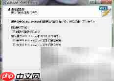 CNKI-eLearning安装指南