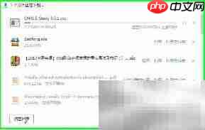 CNKI-eLearning安装指南