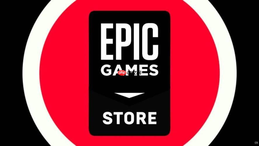 Epic取消开机启动指南_禁用Epic自动运行教程