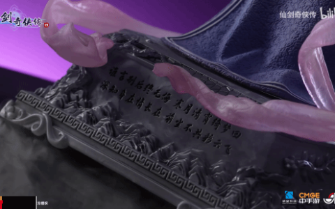 《仙剑奇侠传四》柳梦璃1/4雕像今日开定！香肩微露 清纯淡雅