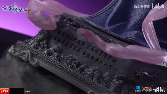 《仙剑奇侠传四》柳梦璃1/4雕像今日开定!香肩微露 清纯淡雅