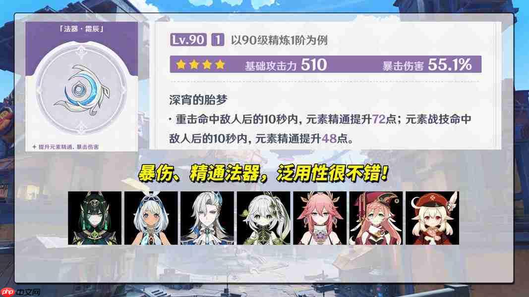 原神月之二上半卡池抽取建议