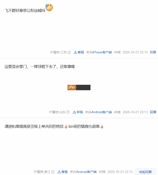 《英雄联盟》多兰被指责阴阳Faker:你Carry比赛了吗?