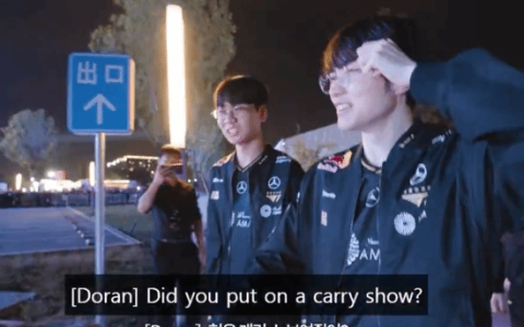 《英雄联盟》多兰被指责阴阳Faker：你Carry比赛了吗？