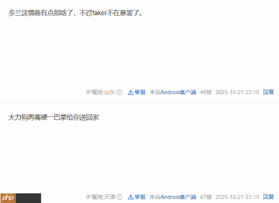 《英雄联盟》多兰被指责阴阳Faker:你Carry比赛了吗?