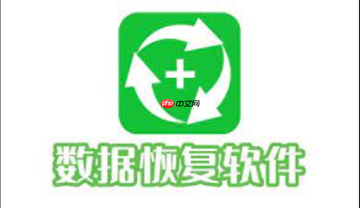 iPhone恢复数据新手常见问题汇总 iPhone恢复数据的避坑指南