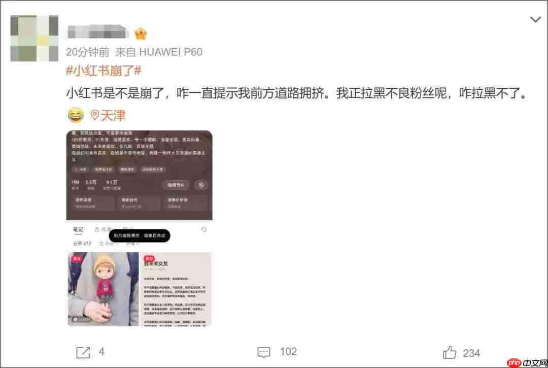 “小红书崩了”热搜第一,客服回应:已在尽快处理