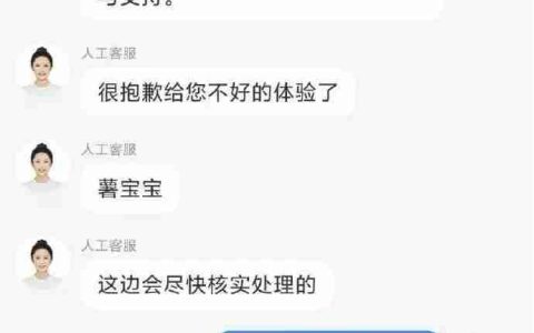 “小红书崩了”热搜第一，客服回应：已在尽快处理