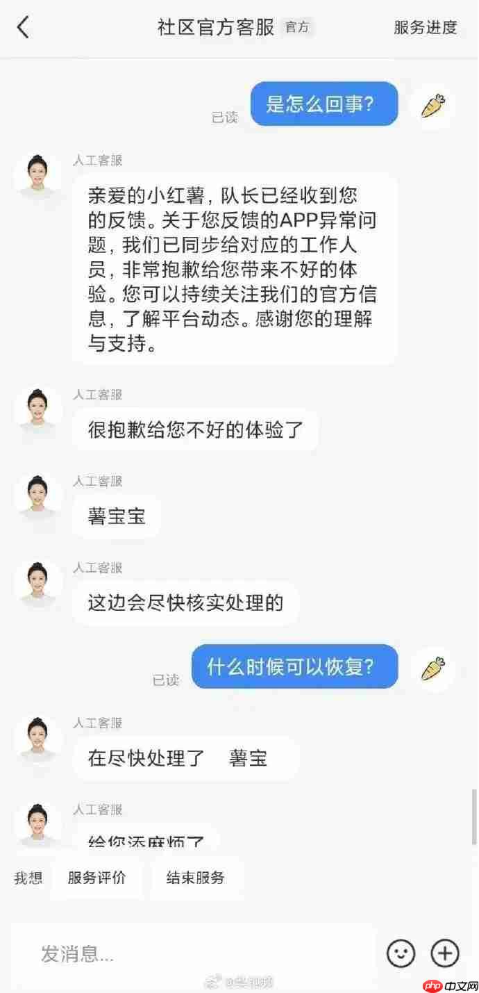 “小红书崩了”热搜第一,客服回应:已在尽快处理