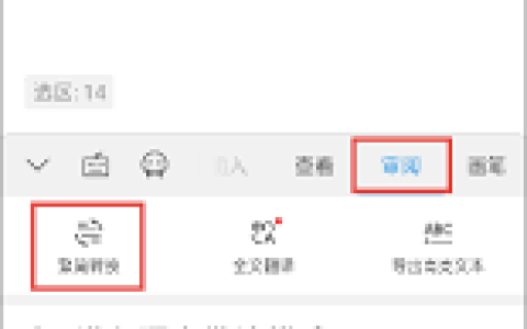 繁简字如何转换