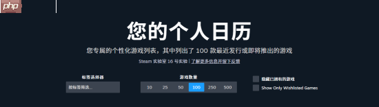 Steam商店重磅更新上线!心动游戏发售不错过