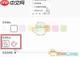 如何将做计划添加到桌面