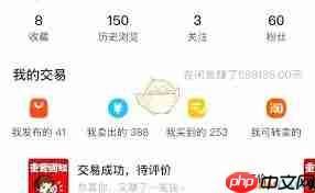 闲鱼如何增加曝光度和浏览量