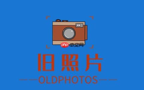 老照片修复AI效果评测 老照片修复AI平台入口