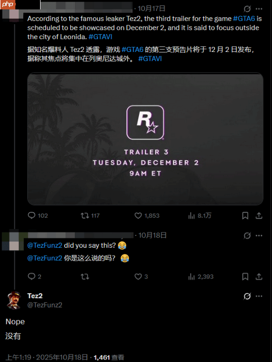R星消息人士否认《GTA6》新预告说法 到底何时出?