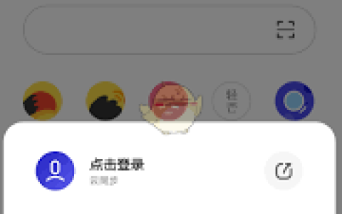 夸克浏览器如何更改浏览器标识