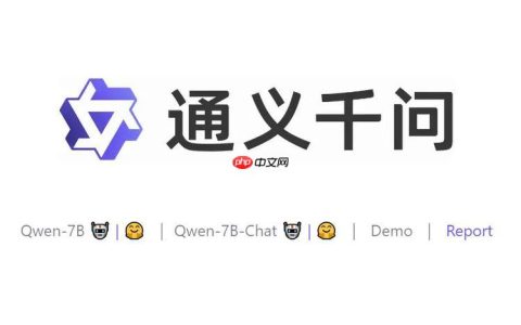 通义千问官网首页 通义千问在线访问入口