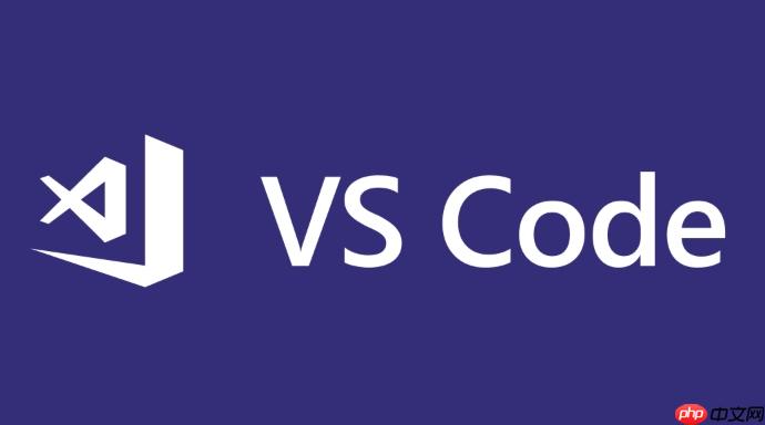 VSCode代码重构工具链深度应用