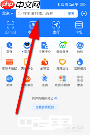 北京一卡通如何查询学生卡余额