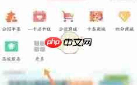 北京一卡通如何查询学生卡余额