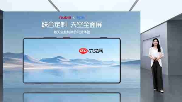努比亚Z80 Ultra发布:同档唯一真全面屏Ultra 4999元起